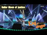 [King of masked singer] 복면가왕 - ‘Sailor Moon of justice’ Identity 20160501