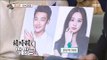 [Section TV] 섹션 TV - RAIN♡Kim Taehui,A well-matched couple 20180107