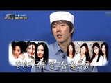 진짜 사나이 - '걸그룹 빙고 대전!' 원조 걸그룹의 강림에 