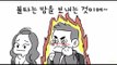 MBC 라디오 사연 하이라이트 '엠라대왕' 50 - 절에서의 첫날밤