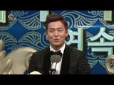 [HOT] MBC 연기대상 2부 - 최우수연기상 연속극 남자, 이정진 20131230