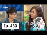 [RADIO STAR] 라디오스타 - Ha Hyun-woo want to do 'We Got Married' with Hyolyn? 20160622