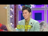[RADIO STAR] 라디오스타 - Kim Il-jung, 