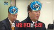 [Infinite Challenge] 무한도전 - Infinite Challenge members Be frustrated by sudden text 20180113