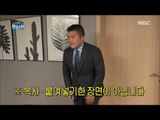 [Infinite Challenge] 무한도전 - Jo Se Ho can not answer in simulated employment interview 20180113