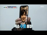 [All Broadcasting in the world] 세모방 - Make a video call with EXO CHANYEOL&SUHO 20180113