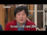 [HOT] 컬투의 베란다쇼 - 소방관 생명수당이 고작 5만원? 20131226