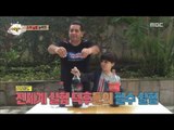[People of full capacity] 능력자들 - President of elementary school's experiment video 20160602