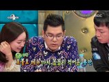 [RADIO STAR] 라디오스타 Kim Yong Man, I carry my wife list (?) ?!20171129