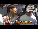 [Infinite Challenge] 무한도전 - Kwanghee, dash at U-IE 유이에게 대시한 광희, '내가 널 왜 만나' 거절 당해~ 20150509