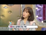 [RADIO STAR] 라디오스타 How to deal with typographical mistakes by Kim Eana 20180117
