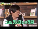 [HOT] 세바퀴 - 문희준, 동료 가수에게 첫눈에 반했다! '찌릿' 20140913