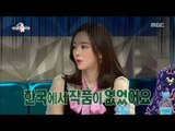 [RADIO STAR] 라디오스타 - Why did Hong Soo-ah go to China? 20171129