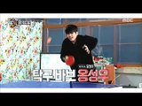 [Preview 따끈예고] 20180126 Living together in empty room 발칙한 동거 빈방 있음 - Ep. 27