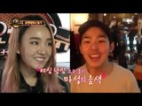 [Duet song festival] 듀엣가요제 - Younha, Embarrassed with the superior were first! 20160506