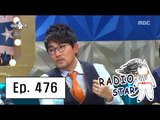 [RADIO STAR] 라디오스타 - Lee Seung-chul, The story of kiss scene in movie 20160504