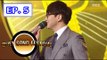 [Duet song festival] 듀엣가요제 - Sung si gyung, 'Smiling angel' LIVE~ MC individual skills~ 20160506