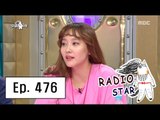 [RADIO STAR] 라디오스타 - Dana exposed Gyu-hyun's double eyelid surgery 20160504