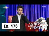 [RADIO STAR] 라디오스타 - PUNCH sung 'STOP LIGHT' 20160504