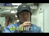 진짜 사나이 - 바다경치 감상 후 '멜론 라떼' 한잔! 