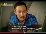 [HOT] 파이널 어드벤처 - 국제심판이셨던 아버지를 넘어 뻗어 나가는 김주경 20130809