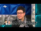 [HOT] 라디오스타 - 김성주, 동갑인 서경석,이윤석에게 형이라 부르는 이유 20140101