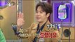 [RADIO STAR] 라디오스타 -What is the bottle that Jackson took ?!20180124