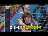 [ISAC]  Successive level from behind, 아이돌스타 선수권대회 2부 20160210
