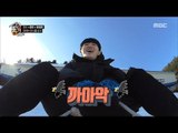 [Living together in empty room] 발칙한 동거- Let's ride a sled! 20180127