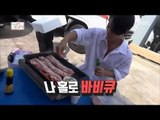 [Omniscient] 전지적 참견 시점 - Lee Jae-jin, I'm alone in the music video shoot barbecue 20171130