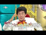 [RADIO STAR] 라디오스타 - How did that come about, Lee Yoon-suk join an Kyu line 20160629