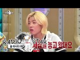 [RADIO STAR] 라디오스타 - Yook and Kang-nam disclousure 'Jeon is a frugal' 20150513