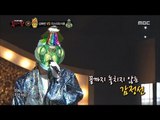 [King of masked singer] 복면가왕 - 'Mystery Circle ' 3round - I Believe 20180128