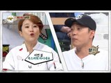 [People of full capacity] 능력자들 - The Geeks's first mania couple 20160512