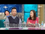 [RADIO STAR] 라디오스타  Kim Ji-hye♥Park Joon-hyung, 