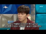 [RADIO STAR] 라디오스타  Do you have a meeting because of Radio Star's involvement?20171206