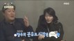 [Forty puberty] 사십춘기 - Kwon Sang-woo recuited Jeong Jun-ha for Mudo?! 20170128