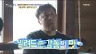[Forty puberty] 사십춘기 - Kwon Sang-woo&Jeong Jun-ha's holic! 20170128