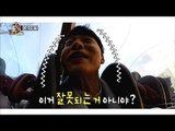 [Preview 따끈예고] 20171208 Living together in empty room 발칙한 동거 빈방 있음 - Ep. 22