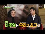 [Section TV] 섹션 TV -Baek Yunsik&Seong Dongil,bromance ! 20171203
