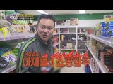 [Real men] 진짜 사나이 - Unbridled middle-aged soldier's shopping 20160508