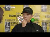 [Section TV] 섹션 TV - SECHSKIES, Challenge the quiz together 20171210