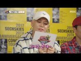 [Section TV] 섹션 TV - SECHSKIES, Let's make charm 20171210