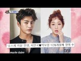 [Section TV] 섹션 TV - Seo Inguk♡Park Boram, Couple birth! 20171210