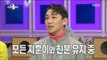 [RADIO STAR] 라디오스타  Kim Hyo-young, a network leader, only 3200 artists?20171213