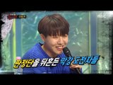 [Preview 따끈예고] 20171217 King of masked singer 복면가왕 -  Ep. 132