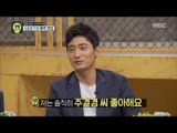 [Oppa Thinking] 오빠생각 - Won Gijun, 'Produced 101' voted KYULKYUNG 20170624
