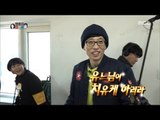 2[Infinite Challenge] 무한도전 - Youjaeseok came to our meeting room! 20171216
