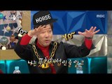 [RADIO STAR] 라디오스타 - What happened to Lee Moon-se on stage?20171220