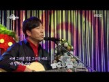 [RADIO STAR] 라디오스타 - Lee Moon-se, sung  'Old Love'20171220